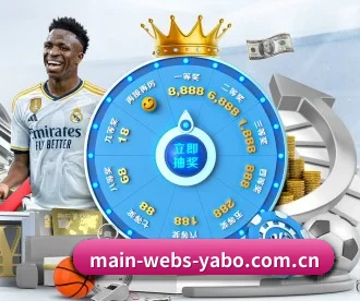 main-webs-yabo.com.cn APP（YABO SPORTS）