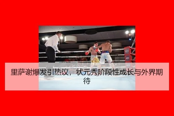 li-sa-xie-bao-fa-yin-re-yi-zhuang-yuan-xiu-jie-duan-xing-cheng-zhang-yu-wai-jie-qi-dai-2-402.jpg